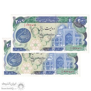 اسکناس 200 ریال (اردلان - مولوی) بدون فیلیگران - جفت - AU58 - جمهوری اسلامی