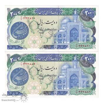 اسکناس 200 ریال (اردلان - مولوی) بدون فیلیگران - جفت - AU58 - جمهوری اسلامی