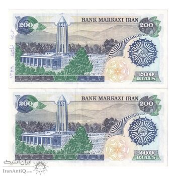 اسکناس 200 ریال (اردلان - مولوی) بدون فیلیگران - جفت - AU58 - جمهوری اسلامی