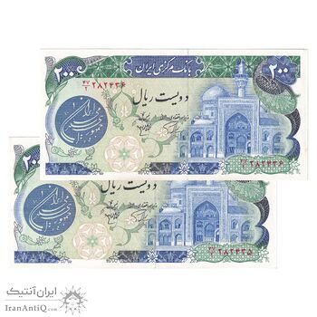 اسکناس 200 ریال (اردلان - مولوی) بدون فیلیگران - جفت - UNC61 - جمهوری اسلامی