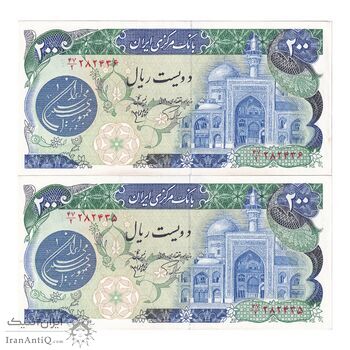 اسکناس 200 ریال (اردلان - مولوی) بدون فیلیگران - جفت - UNC61 - جمهوری اسلامی