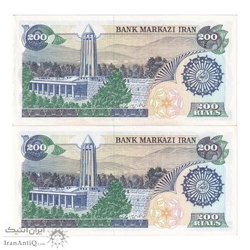 اسکناس 200 ریال (اردلان - مولوی) بدون فیلیگران - جفت - UNC61 - جمهوری اسلامی