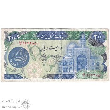 اسکناس 200 ریال (اردلان - مولوی) بدون فیلیگران - تک - VF35 - جمهوری اسلامی