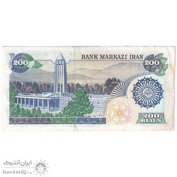 اسکناس 200 ریال (اردلان - مولوی) بدون فیلیگران - تک - EF45 - جمهوری اسلامی