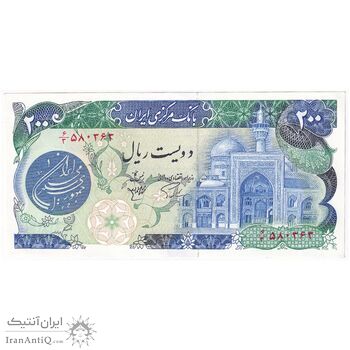 اسکناس 200 ریال (اردلان - مولوی) بدون فیلیگران - تک - UNC63 - جمهوری اسلامی