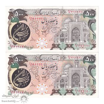 اسکناس 500 ریال (اردلان - مولوی) - جفت - UNC63 - جمهوری اسلامی اسکناس 500 ریال (اردلان - مولوی) - جفت - UNC63 - جمهوری اسلامی