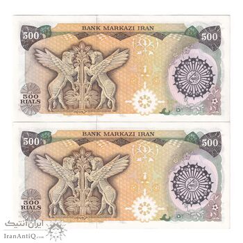 اسکناس 500 ریال (اردلان - مولوی) - جفت - UNC63 - جمهوری اسلامی اسکناس 500 ریال (اردلان - مولوی) - جفت - UNC63 - جمهوری اسلامی