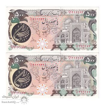 اسکناس 500 ریال (اردلان - مولوی) - جفت - UNC62 - جمهوری اسلامی اسکناس 500 ریال (اردلان - مولوی) - جفت - UNC62 - جمهوری اسلامی