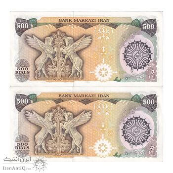 اسکناس 500 ریال (اردلان - مولوی) - جفت - UNC62 - جمهوری اسلامی اسکناس 500 ریال (اردلان - مولوی) - جفت - UNC62 - جمهوری اسلامی