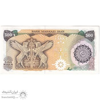 اسکناس 500 ریال (اردلان - مولوی) - جایگزین - تک - UNC63 - جمهوری اسلامی