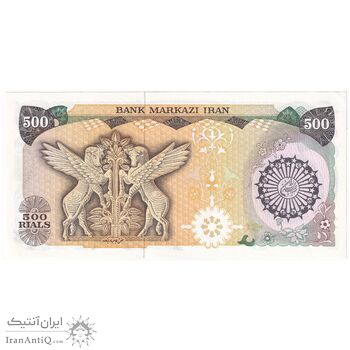اسکناس 500 ریال (اردلان - مولوی) - تک - UNC62 - جمهوری اسلامی اسکناس 500 ریال (اردلان - مولوی) - تک - UNC62 - جمهوری اسلامی