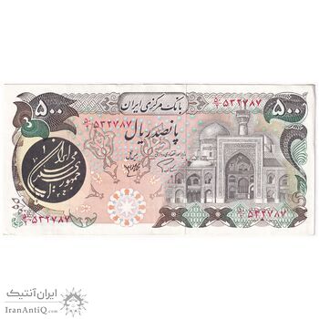 اسکناس 500 ریال (اردلان - مولوی) - تک - AU50 - جمهوری اسلامی اسکناس 500 ریال (اردلان - مولوی) - تک - AU50 - جمهوری اسلامی