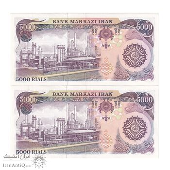 اسکناس 5000 ریال (اردلان - مولوی) - جفت - AU58 - جمهوری اسلامی