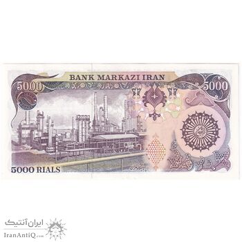 اسکناس 5000 ریال (اردلان - مولوی) - تک - UNC62 - جمهوری اسلامی