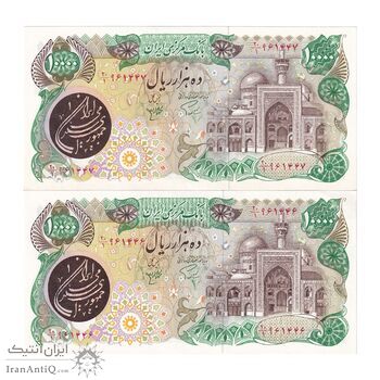 اسکناس 10000 ریال (اردلان - مولوی) فیلیگران شیر و خورشید - جفت - UNC63 - جمهوری اسلامی