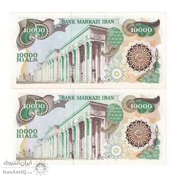اسکناس 10000 ریال (اردلان - مولوی) فیلیگران شیر و خورشید - جفت - UNC63 - جمهوری اسلامی