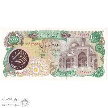 اسکناس 10000 ریال (اردلان - مولوی) فیلیگران شیر و خورشید - تک - AU58 - جمهوری اسلامی