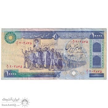 اسکناس 10000 ریال (بنی صدر - نوبری) - تک - VF30 - جمهوری اسلامی