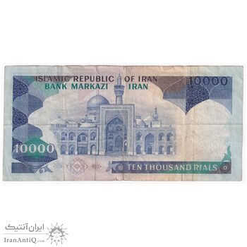 اسکناس 10000 ریال (بنی صدر - نوبری) - تک - VF30 - جمهوری اسلامی