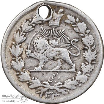 سکه ربعی 1303 - VF - ناصرالدین شاه