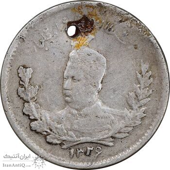 سکه 500 دینار 1326 تصویری - VF - محمد علی شاه