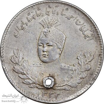 سکه 500 دینار 1333 تصویری - EF - احمد شاه