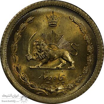 سکه 50 دینار 1354 برنز - MS64 - محمد رضا شاه