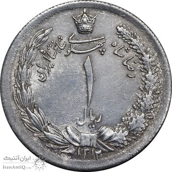 سکه 1 ریال 1312 - UNC - cleaned - رضا شاه