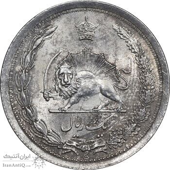 سکه 1 ریال 1312 - UNC - cleaned - رضا شاه