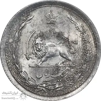 سکه 1 ریال 1312 - UNC - cleaned - رضا شاه