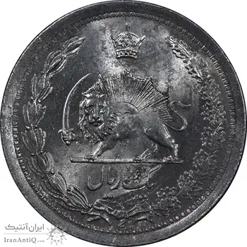 سکه 1 ریال 1312 - UNC - cleaned - رضا شاه
