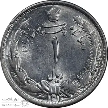 سکه 1 ریال 1313 - MS62 - رضا شاه