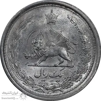 سکه 1 ریال 1313 - MS62 - رضا شاه
