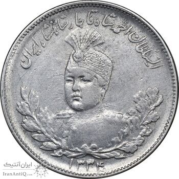 سکه 2000 دینار 1334 تصویری - EF45 - احمد شاه