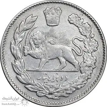 سکه 2000 دینار 1334 تصویری - EF45 - احمد شاه