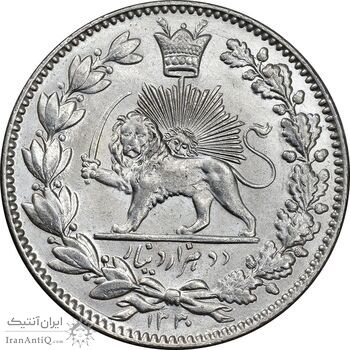 سکه 2000 دینار 1330 خطی - شیر متفاوت - MS64 - احمد شاه