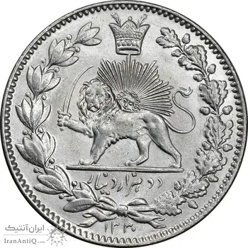 سکه 2000 دینار 1330 خطی - شیر متفاوت - MS64 - احمد شاه