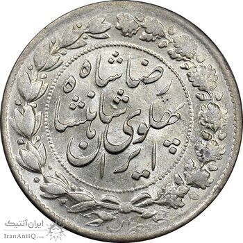 سکه 2000 دینار 1306 خطی - MS62 - رضا شاه