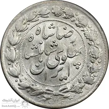 سکه 2000 دینار 1306 خطی - MS62 - رضا شاه