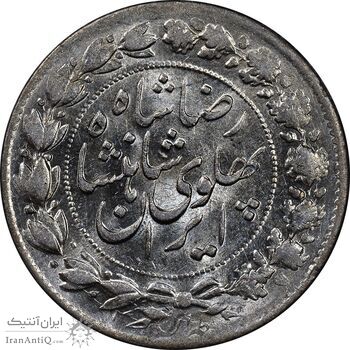 سکه 2000 دینار 1306 خطی - MS62 - رضا شاه