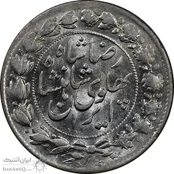 سکه 2000 دینار 1306 خطی - MS62 - رضا شاه