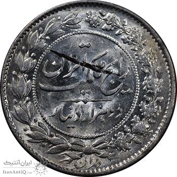 سکه 2000 دینار 1305 رایج - MS62 - رضا شاه