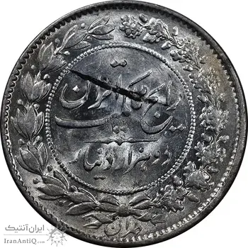 سکه 2000 دینار 1305 رایج - MS62 - رضا شاه