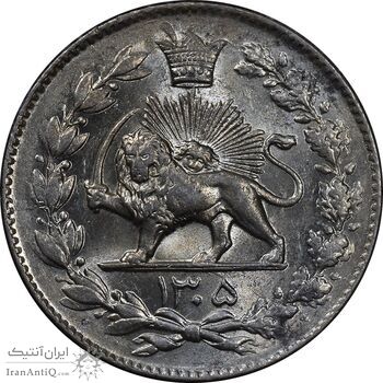 سکه 2000 دینار 1305 رایج - MS62 - رضا شاه