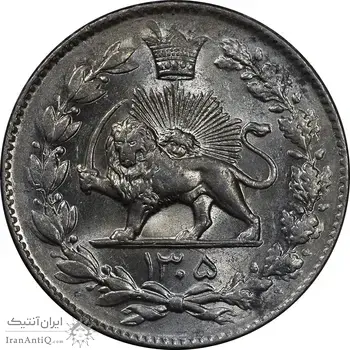 سکه 2000 دینار 1305 رایج - MS62 - رضا شاه
