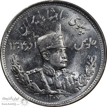 سکه 2000 دینار 1307 تصویری - MS63 - رضا شاه