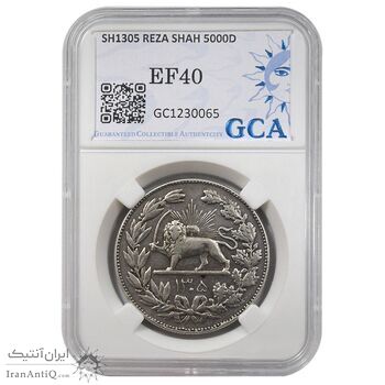 سکه 5000 دینار 1305 خطی - EF40 - رضا شاه