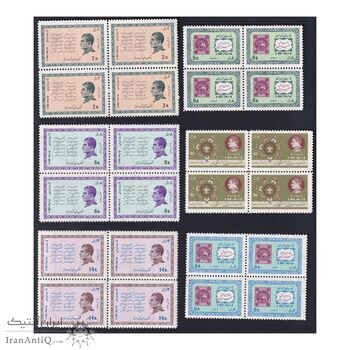 مجموعه تمبرهای یادگاری سال 1346 - بلوک - محمد رضا شاه