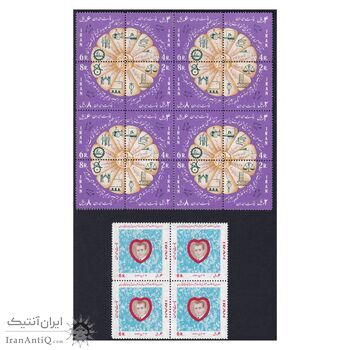 مجموعه تمبرهای یادگاری سال 1347 - بلوک - محمد رضا شاه