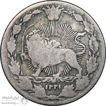 سکه 50 دینار 1321 نیکل - VF20 - مظفرالدین شاه سکه 50 دینار 1321 نیکل - VF20 - مظفرالدین شاه